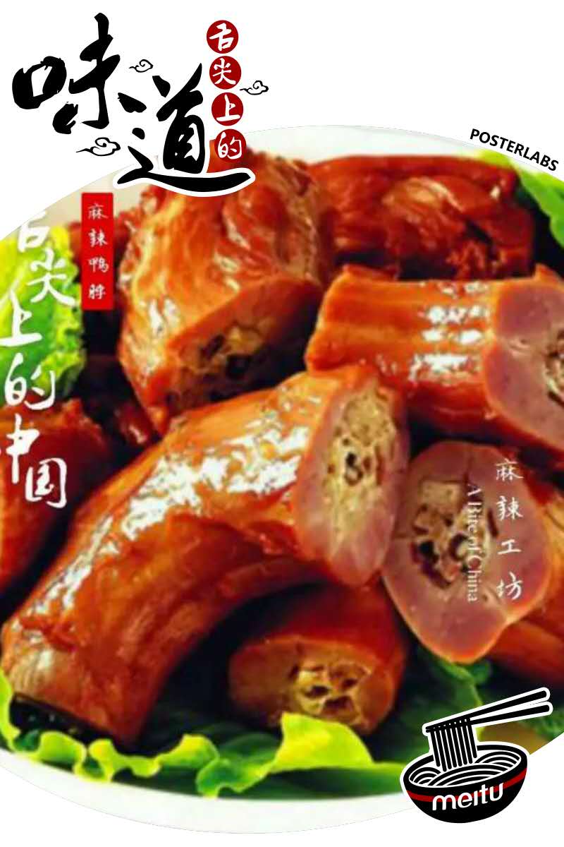 啃鸭脖停不下来怎么办?麻辣工坊12月团购啦!