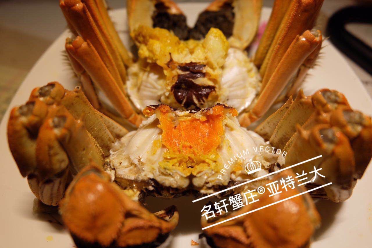 大闸蟹