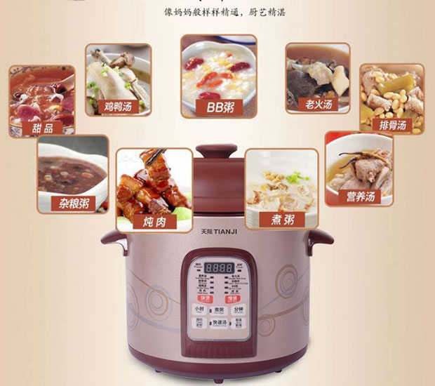 来了,年终必Buy好物清单、颜值与功能并存的热销电器统统打折!