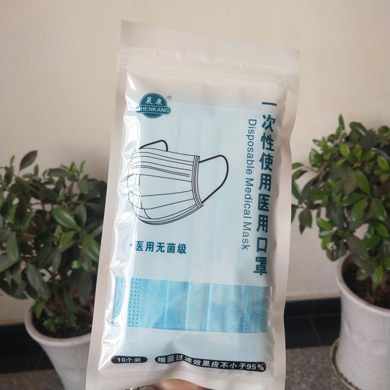 口罩团购系列 VI:一次性医用口罩~最后一次口罩团购宣传