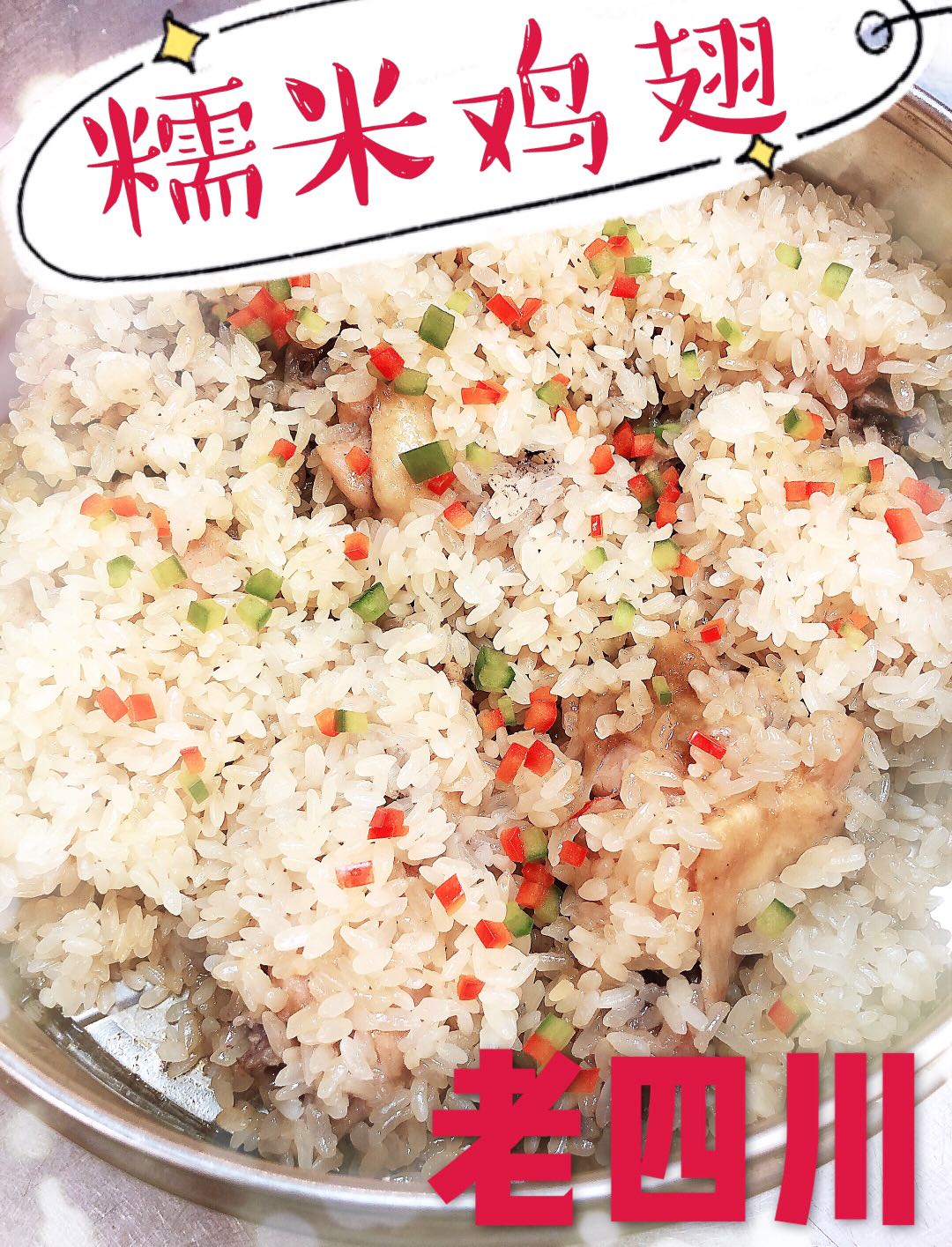 亚城正宗老牌川菜馆【老四川】美食团购~ Doraville 周六取餐