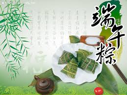 湖北乡亲端午节聚会通知